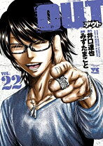 楽天市場】out新刊（少年｜コミック）：本・雑誌・コミックの通販 