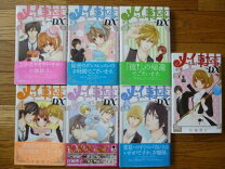 楽天市場】メイちゃんの執事 dx セットの通販 