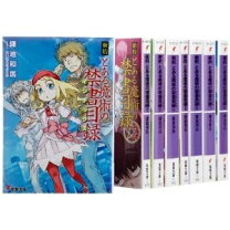 楽天市場】新約 とある魔術の禁書目録 全巻セットの通販 