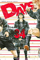 楽天市場】days最新刊の通販 