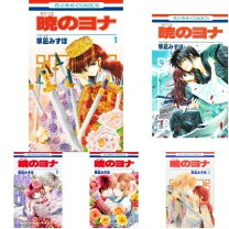 楽天市場】暁のヨナ 全巻（本・雑誌・コミック）の通販 