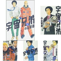 楽天市場】宇宙兄弟 コミック セットの通販 