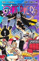 楽天市場】ワンピース 50巻セットの通販