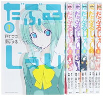 楽天市場】だぶるじぇい [DVD]の通販 