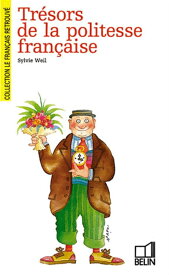 【中古】 Tresors de la politesse francaise