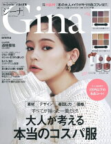 楽天市場】Gina 雑誌の通販 