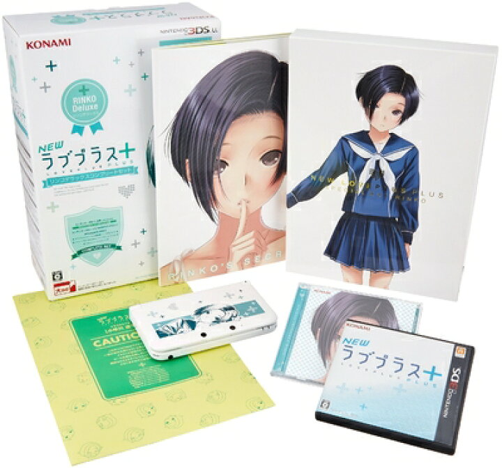 楽天市場】【中古】（新古品・未使用品） NEWラブプラス+ リンコ 