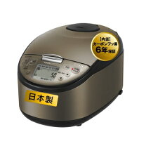 楽天市場】日立 圧力ih炊飯ジャー(5．5合炊き)の通販