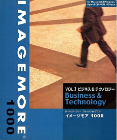 【中古】（新古品・未使用品） IMAGE MORE 1000 Vol.1 ビジネス&テクノロジー