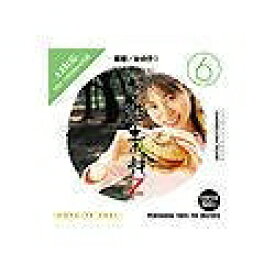 【中古】（新古品・未使用品） 創造素材Z (6) 若者/女の子 1