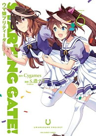 【中古】（新古品・未使用品） 【コミック】STARTING　GATE！　ウマ娘プリティーダービー（裏少年サンデーC）（全6巻）