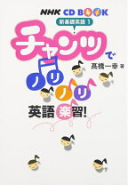 楽天市場】新基礎英語1（本・雑誌・コミック）の通販