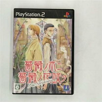 楽天市場】psp 薔薇ノ木ニ薔薇ノ花咲クの通販 