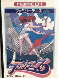 【中古】 ファミリーテニス　※外箱等はございません。