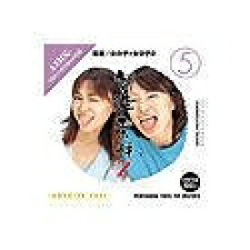 【中古】（新古品・未使用品） 創造素材Z (5) 若者/女の子×女の子 2