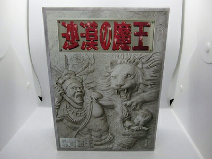 楽天市場】【中古】（新古品・未使用品） 「沙漠の魔王」完全復刻版 