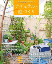 楽天市場】心地よい庭づくりの通販