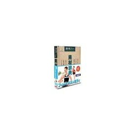 【中古】（新古品・未使用品） 写真素材 素材辞典Vol.79 女性 フィットネス ボディ [並行輸入品]