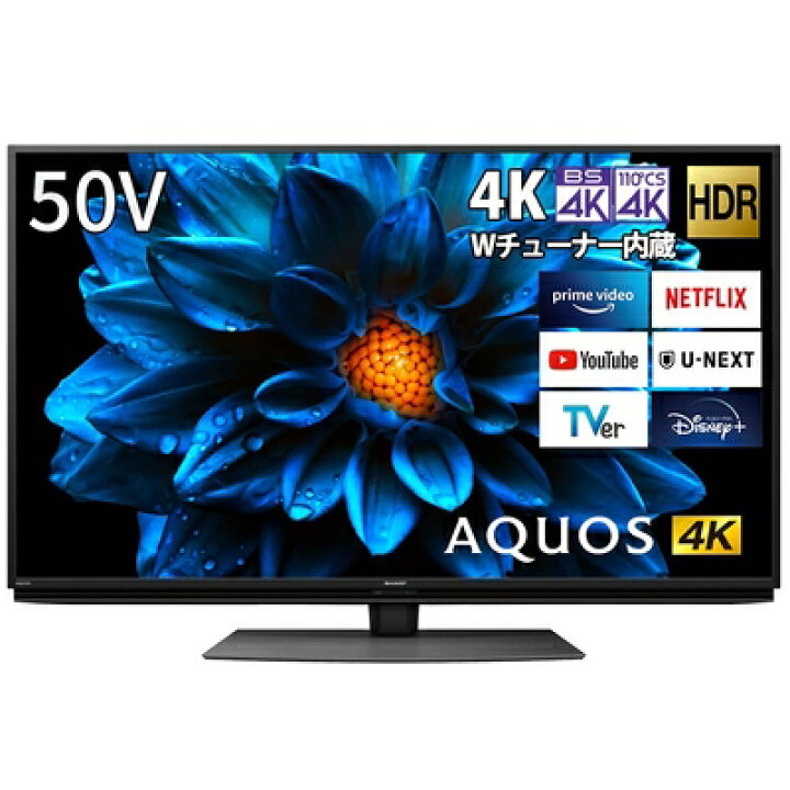 楽天市場】【中古】（新古品・未使用品） シャープ 50V型 4K 液晶 