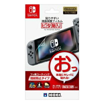 楽天市場】ピタ貼り switchの通販
