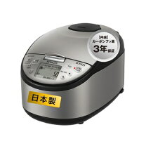 楽天市場】日立 圧力ih炊飯器 rz－h10bj(r)の通販 