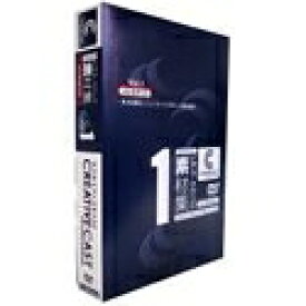 【中古】（新古品・未使用品） CREATIVECAST プロフェッショナル for Windows Vol.1 メトロポリス
