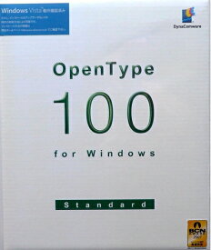 【中古】（新古品・未使用品） ダイナフオントオープンタイプ100スタンダードフオーウインドウズ