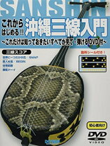楽天市場】三線 中古の通販