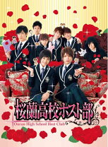 楽天市場】桜蘭高校ホスト部 DVDの通販 