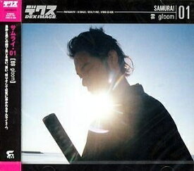 【中古】（新古品・未使用品） サムライ 01 雲 gloom