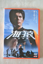 楽天市場】海猿 dvd 全巻の通販