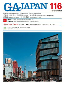 【中古】（新古品・未使用品） GA JAPAN 116