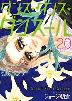楽天市場】全裸ダンス（少年｜コミック）：本・雑誌・コミックの通販 