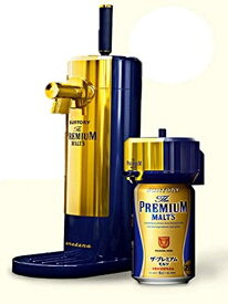 【中古】（新古品・未使用品） プレミアムモルツ 【amadana社監修】 ビールサーバー ザ・プレミアム・モルツ 超クリーミー泡2WAYサーバー
