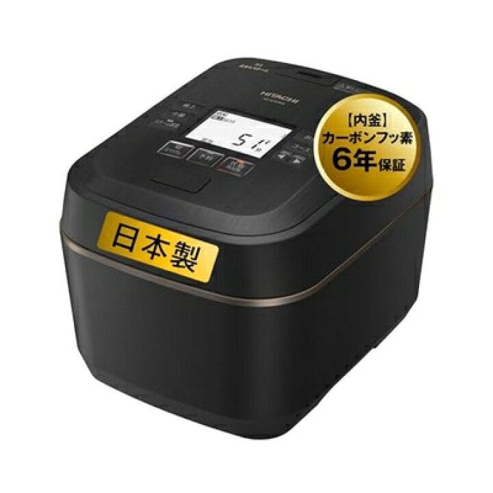 楽天市場】【中古】（新古品・未使用品） 日立 炊飯器 5.5合 圧力 