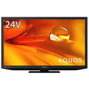 【中古】（新古品・未使用品） シャープ(SHARP) 24V型 液晶 テレビ AQUOS 2T-C24DE-B ハイビジョン 外付けHDD裏番組録画対応 2021年モデル ブラック