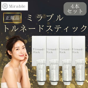�~���u�� �~���u���[�� �J�[�g���b�W �~���u���v���X Mirable �g���l�[�h�X�e�B�b�N ���K�i �E���g���t�@�C���~�X�g �T�C�G���X 4�Z�b�g