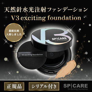 V3 GLTCeBO t@f[V Ki { VAt XsPA SPICARE 15g