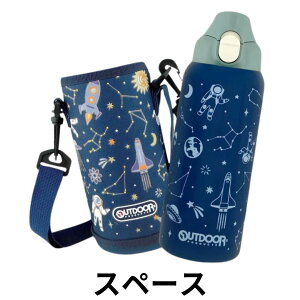  q Jo[t  ۗ XeX vbV 700ml OUTDOOR PRODUCTS