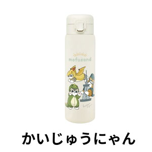 tTh ObY  480ml XeX{g vbV ۉ ۗ ӂ mofusand 킢   L ˂