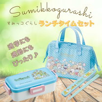 楽天市場】すみっコぐらし（キッチン用品・食器・調理器具）の通販