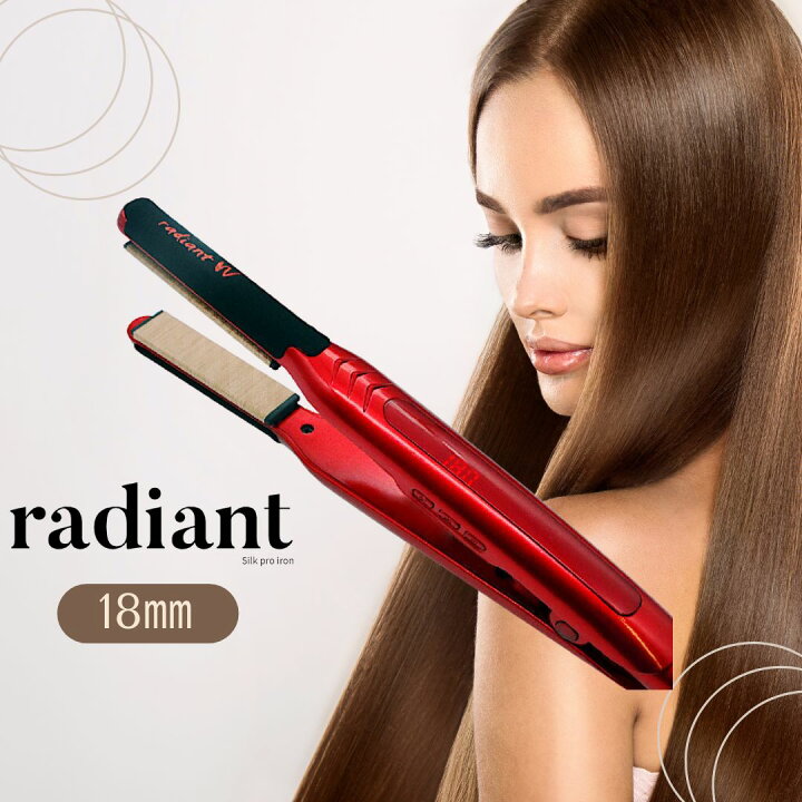 楽天市場】ラディアント 18mm ヘアアイロン ストレート プロ仕様 