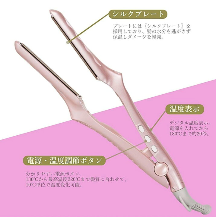 楽天市場】B next radiant ラディアント LM125-MUSE ヘアアイロン  