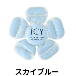 V[xbgnbg ACX nbg ACX  wbh N[ ⊴ MǑ΍ ΍ Xq PCM CY|[g ICY SHERBET HAT XJCu[ Xm[zCg