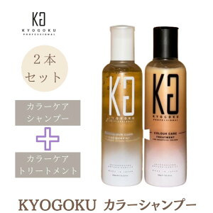 ���� �J���[�V�����v�[ Kyogoku �V�����v�[ �u���[�p�[�v�� �s���N�p�[�v�� �����T�L�V�����v�[ �����V���� �J���[�P�A�V�����v�[ �J���[�g���[�g�����g 2�{�Z�b�g 200ml