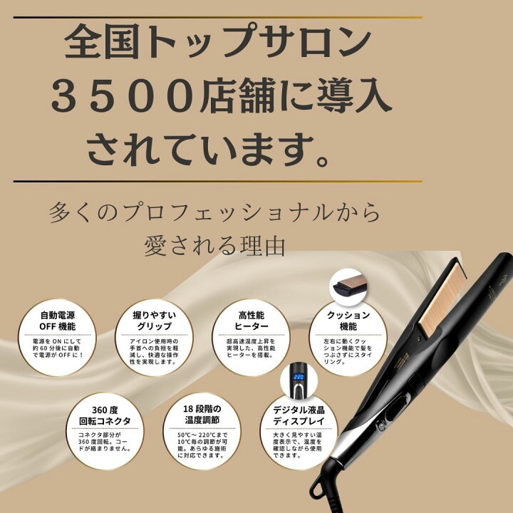 楽天市場】KINUJO PRO KP001 絹女 プロ ストレートアイロン ブラック 