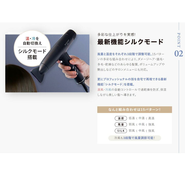 楽天市場】KINUJO PRO ヘア ドライヤー KP101 正規品 絹女 プロ 