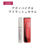 資生堂 アデノバイタル アイラッシュセラム まつ毛美容液 6g