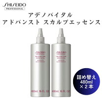 楽天市場】アデノバイタル スカルプエッセンスv レフィル 480mlの通販