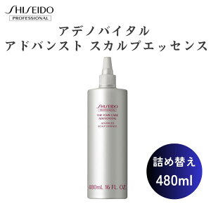  Ki AfmoC^ XJvGbZX lߑւ 480ml tB     SHISEIDO vtFbVi UEwAPA XJvPA [V